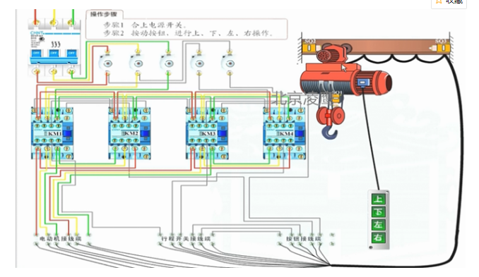 爬架電動(dòng)葫蘆接線圖及運(yùn)行方式